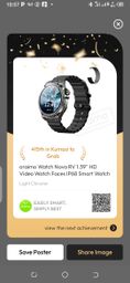 Extra Efficient Watch