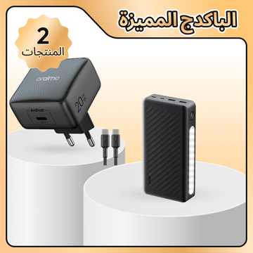 Charging Gift Box Charging Gift Box-oraimo Traveler 12 Byte 20000mAh 12W Power Bank&PowerCube 20 Chic 20W GaN Wall Charger Kit