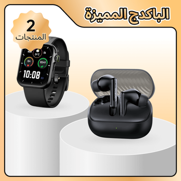 حزمة هدايا العودة إلى المدرسة هدية العودة إلى المدرسة - سماعات أورايمو اللاسلكية المكانية وساعة أورايمو الذكية