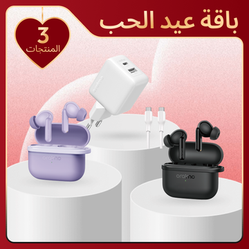 SpaceBuds Lite Plus SpaceBuds Lite Plus PowerCube 201 Always Powered Love Bundle-Buy Together & Save More