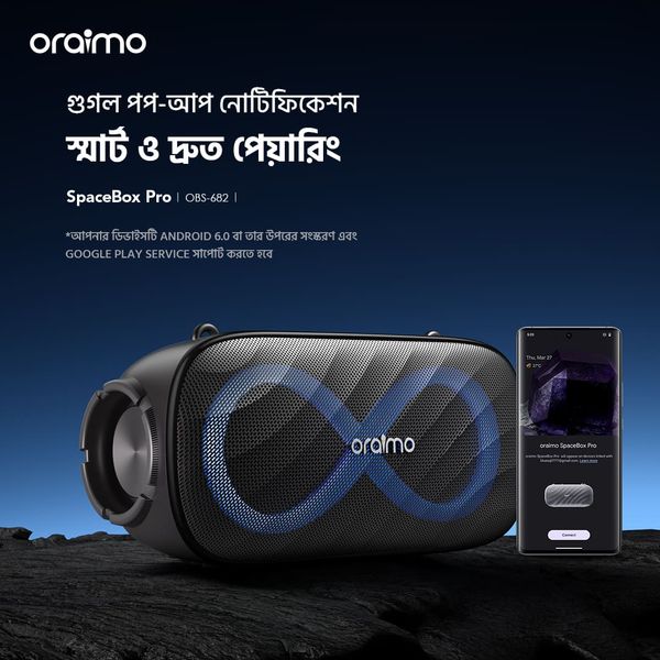 SpaceBox Pro 80W Karaoke-Support Wireless Speaker