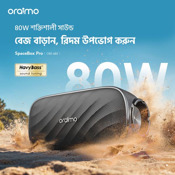 SpaceBox Pro 80W Karaoke-Support Wireless Speaker