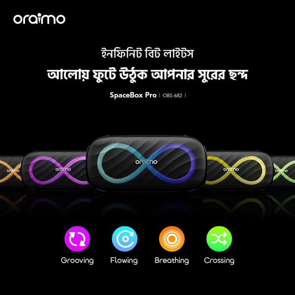 SpaceBox Pro 80W Karaoke-Support Wireless Speaker