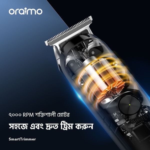 SmartTrimmer Home Cordless Powerful Electric Trimmer