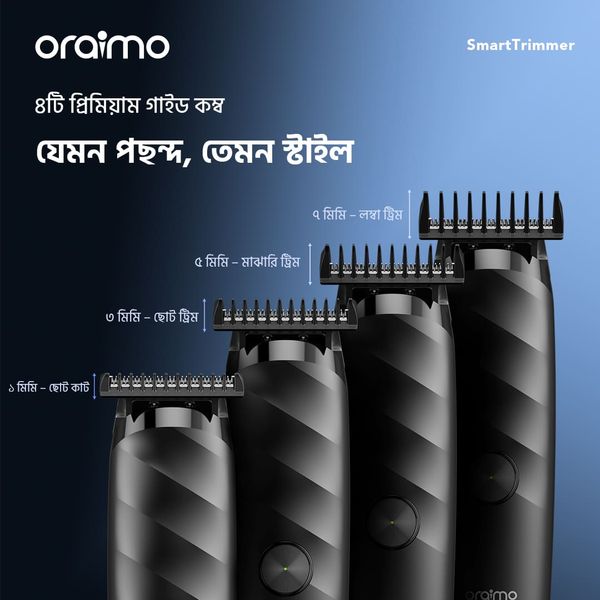 SmartTrimmer Home Cordless Powerful Electric Trimmer