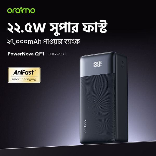 PowerNova QF1 27000mAh 22.5W Power Bank