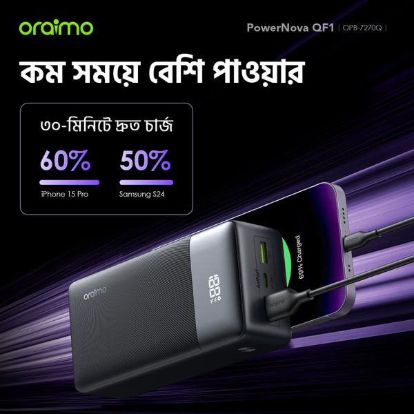 PowerNova QF1 27000mAh 22.5W Power Bank