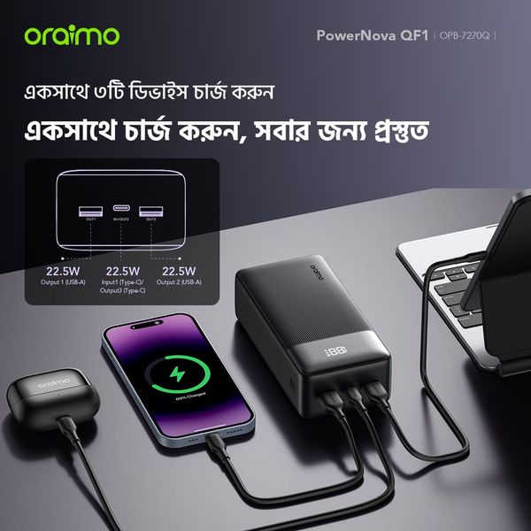 PowerNova QF1 27000mAh 22.5W Power Bank