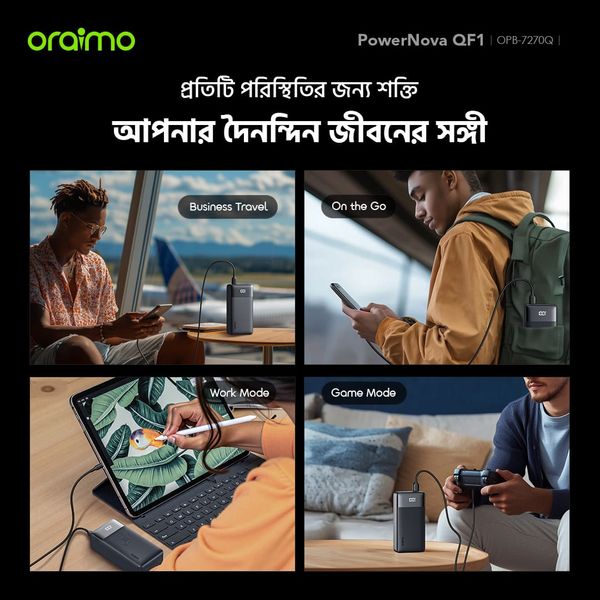 PowerNova QF1 27000mAh 22.5W Power Bank