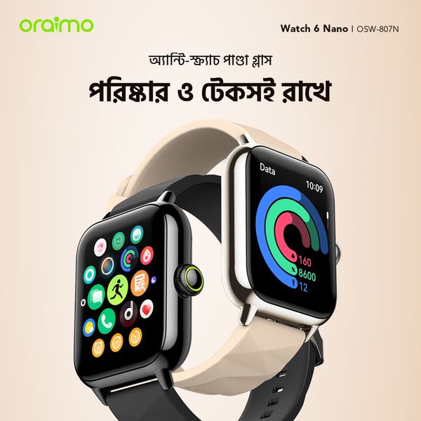 Watch 6 Nano 1.52" TFT Full Touch Smart Watch