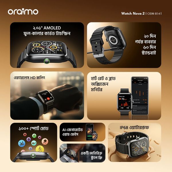 Watch Nova 2 2.01" AMOLED IP68 Curved Touchscreen Smart Watch