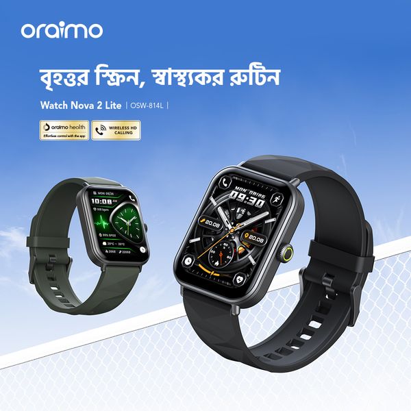 Watch Nova 2 Lite Full Touch Color Screen Smart Watch