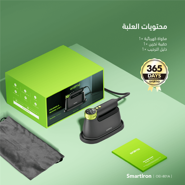SmartIron الكهربائية المحمولة بقوة 1740 واط