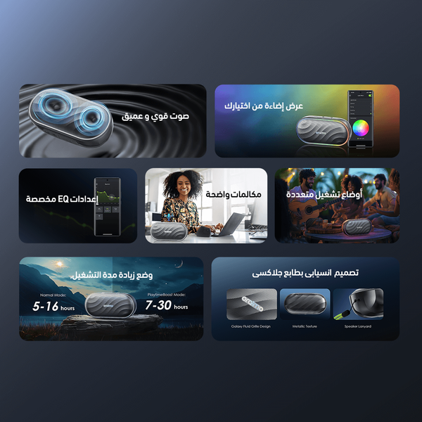 SpaceBox سبيكر لاسلكي 8W مع دعم FM