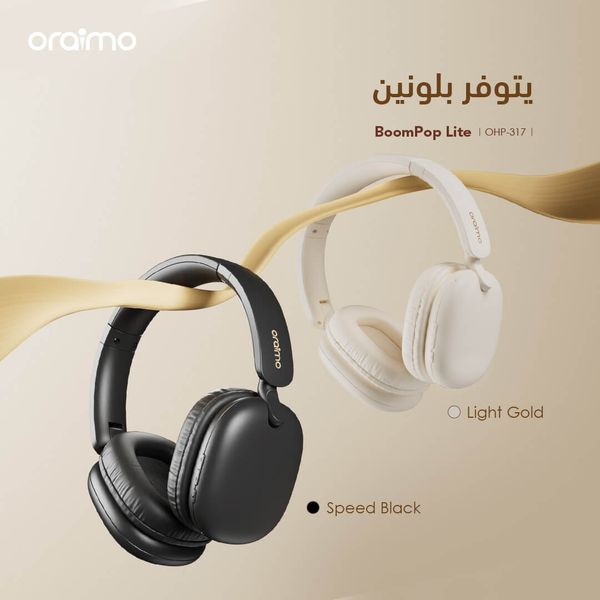 BoomPop Lite سماعات رأس لاسلكية فوق الأذن بتقنية ENC