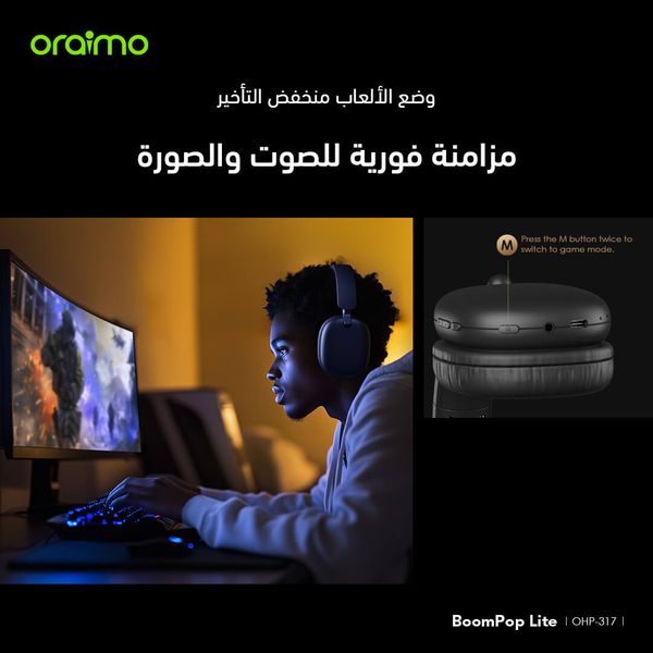 BoomPop Lite سماعات رأس لاسلكية فوق الأذن بتقنية ENC