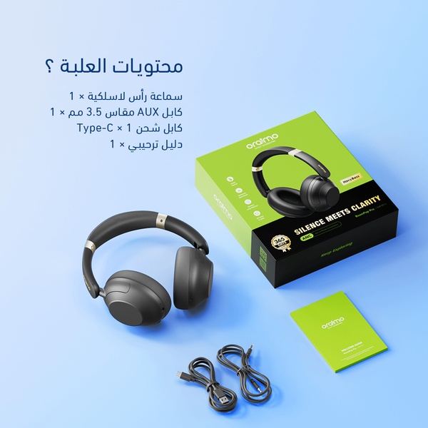 BoomPop Pro سماعات رأس فوق الأذن بتقنية إلغاء الضوضاء (ANC)