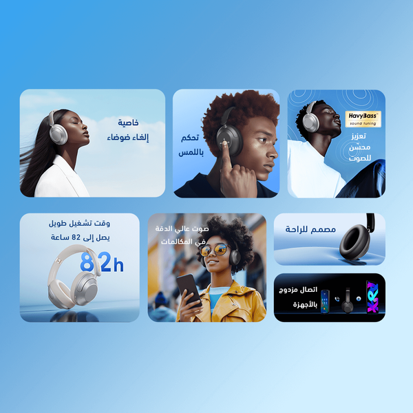 BoomPop Pro سماعات رأس فوق الأذن بتقنية إلغاء الضوضاء (ANC)