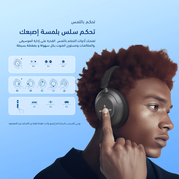 BoomPop Pro سماعات رأس فوق الأذن بتقنية إلغاء الضوضاء (ANC)