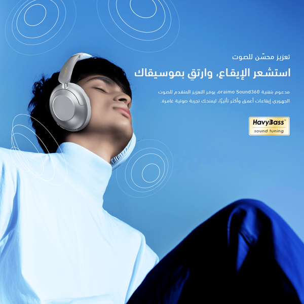 BoomPop Pro سماعات رأس فوق الأذن بتقنية إلغاء الضوضاء (ANC)