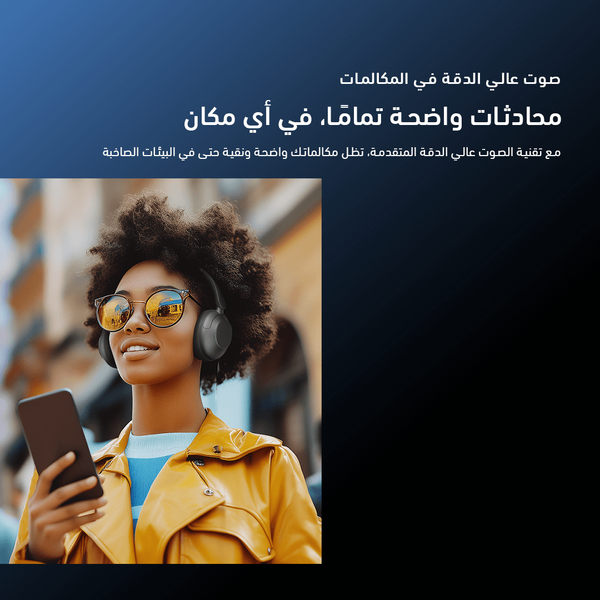 BoomPop Pro سماعات رأس فوق الأذن بتقنية إلغاء الضوضاء (ANC)