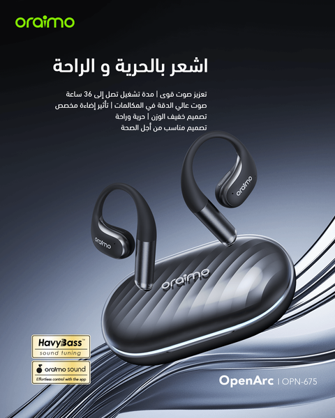 OpenArc oraimo OpenArc سماعات الأذن المفتوحة