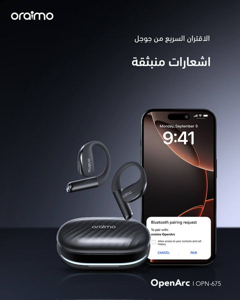 OpenArc oraimo OpenArc سماعات الأذن المفتوحة