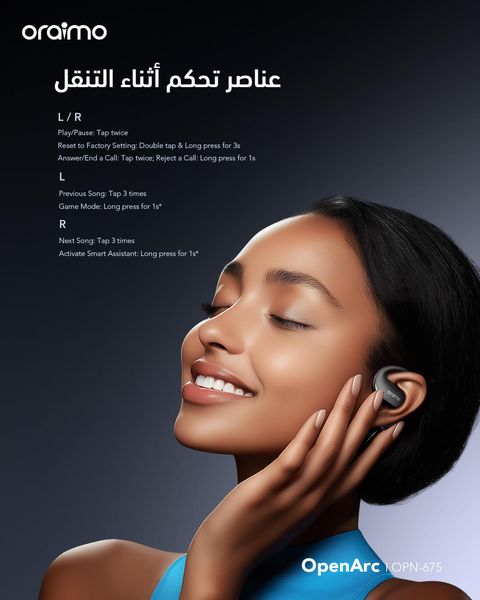 OpenArc oraimo OpenArc سماعات الأذن المفتوحة