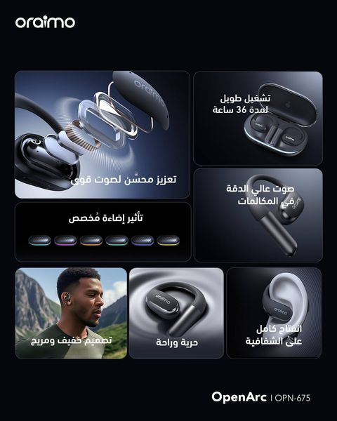 OpenArc oraimo OpenArc سماعات الأذن المفتوحة