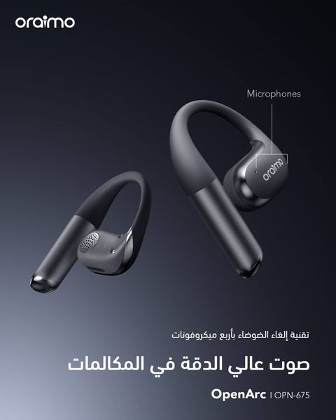 OpenArc oraimo OpenArc سماعات الأذن المفتوحة