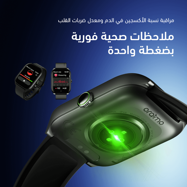 Watch 5N ساعة ذكية 2.01 بوصة TFT IP68