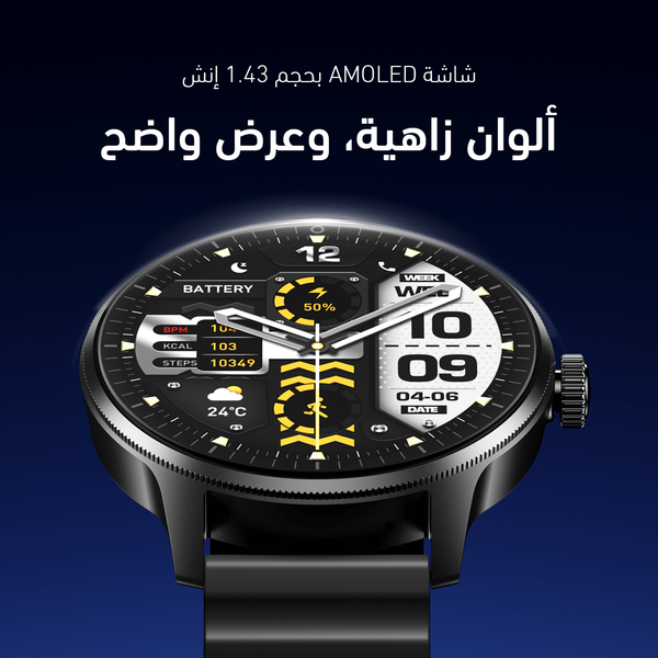 Watch 5R Pro ساعة ذكية بشاشة 1.43 بوصة AMOLED مع واجهة عائمة 2.5D ومقاومة للماء IP68