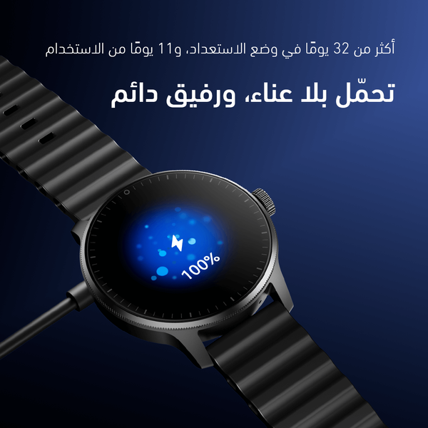 Watch 5R Pro ساعة ذكية بشاشة 1.43 بوصة AMOLED مع واجهة عائمة 2.5D ومقاومة للماء IP68