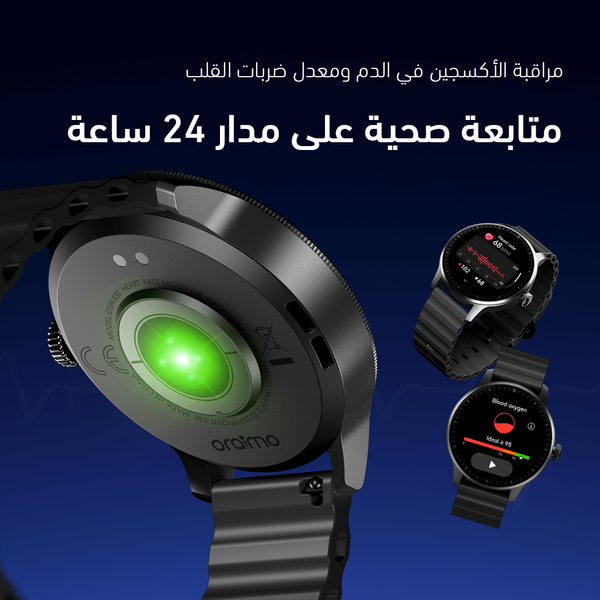 Watch 5R Pro ساعة ذكية بشاشة 1.43 بوصة AMOLED مع واجهة عائمة 2.5D ومقاومة للماء IP68