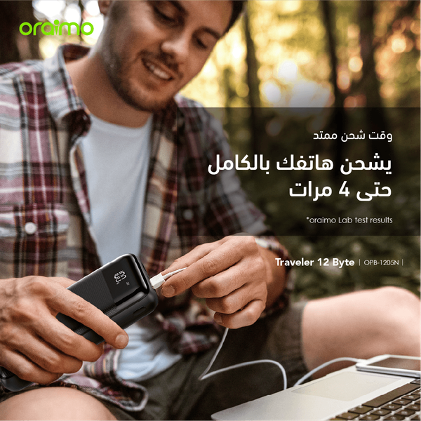 Traveler 12 Byte باور بانك بسعة 20000 مللي أمبير بقوة 12 وات
