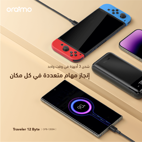 Traveler 12 Byte باور بانك بسعة 20000 مللي أمبير بقوة 12 وات