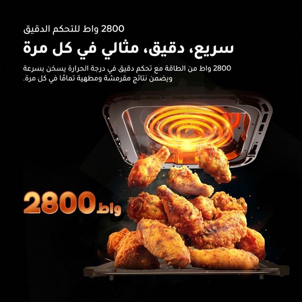 NutriFry Duo مقلاة هوائية سعة 8 لترات بقوة 2800 واط