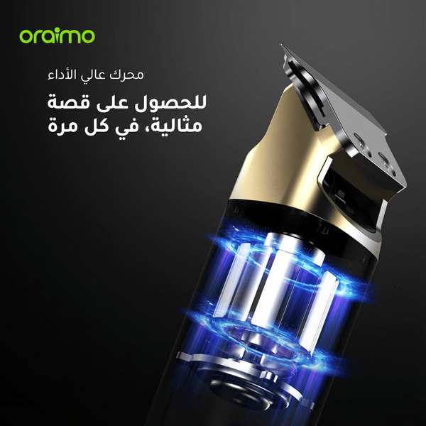 SmartTrimmer 2 مقص الحلاقة ببطارية طويلة الأمد