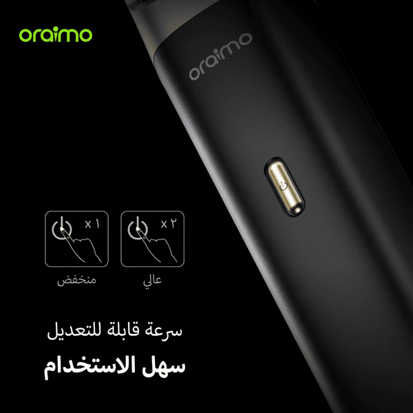 SmartTrimmer 2 مقص الحلاقة ببطارية طويلة الأمد