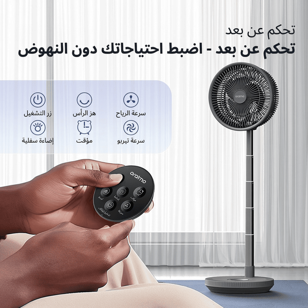 PowerTurbo مروحة oraimo Power Turbo القابلة للطي المحمولة ببطارية 4000 مللي أمبير