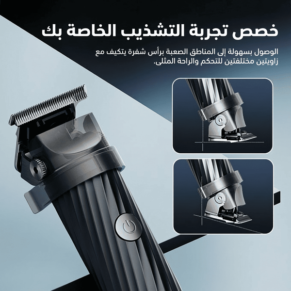 SmartTrimmer 2 Pro 7000RPM ماكينة تشذيب قوية