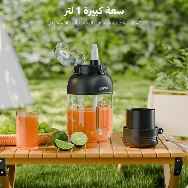 SmartBlender Cup خلاط عصير سعة 1 لتر