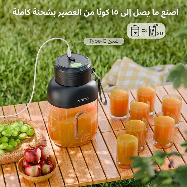 SmartBlender Cup خلاط عصير سعة 1 لتر