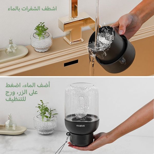SmartBlender Cup خلاط عصير سعة 1 لتر