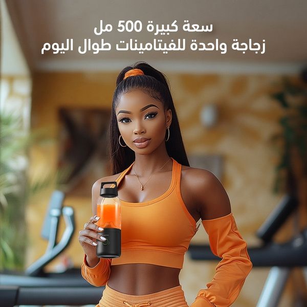 الخلاط الذكي اذهب 500ML الخلاط المحمول