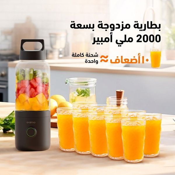 الخلاط الذكي اذهب 500ML الخلاط المحمول