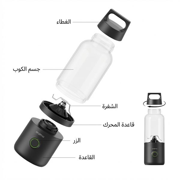 الخلاط الذكي اذهب 500ML الخلاط المحمول