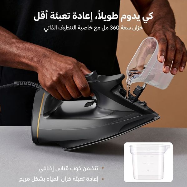 Steamcore مكواة كهربائية بشاشة LED بقوة 2500 واط