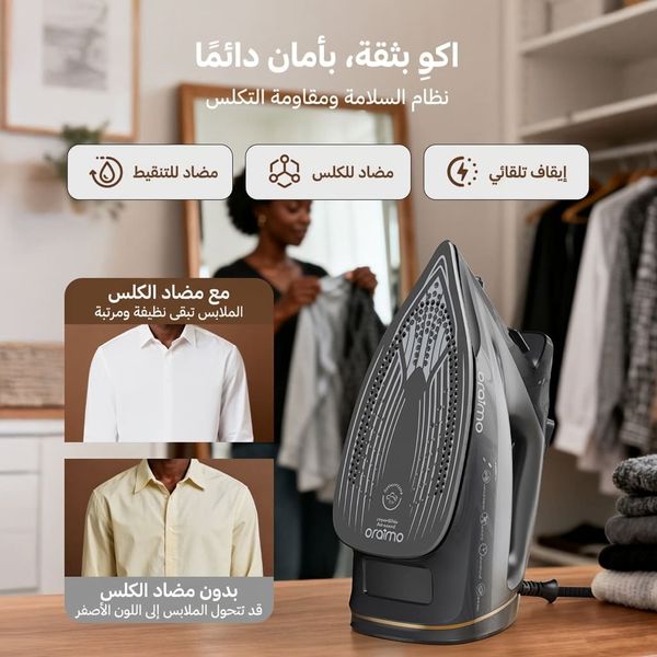 Steamcore مكواة كهربائية بشاشة LED بقوة 2500 واط