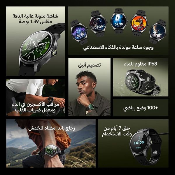 Watch 6R ساعة ذكية مضادة للخدش